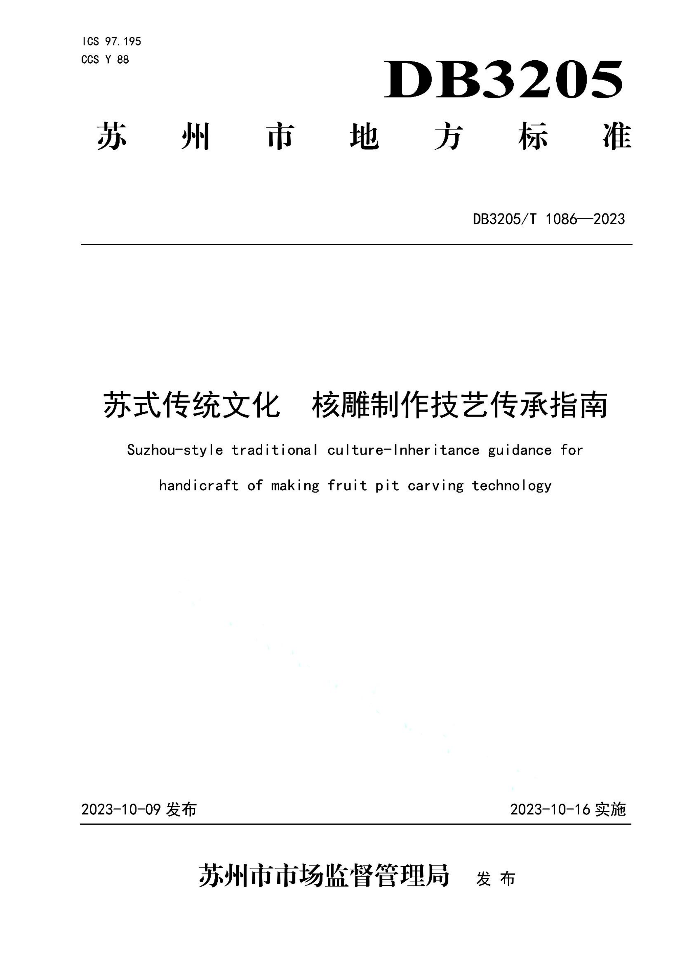 资源详情图
